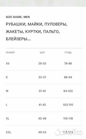 Мужская куртка Pull&Bear Новая Мужская куртка Pull&Bear Новая