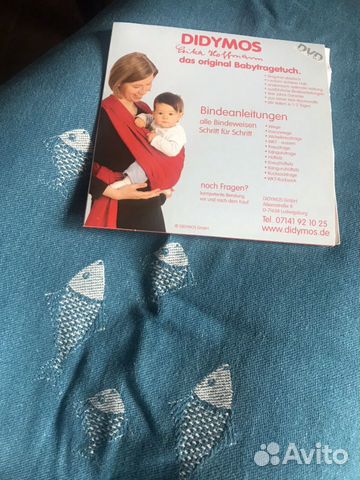 Слинг Didymos Слинг Didymos