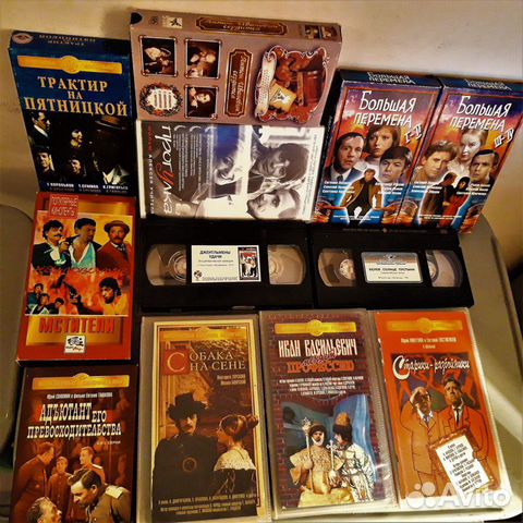 Видео русское супер кино на VHS и DVD Видео русское супер кино на VHS и DVD