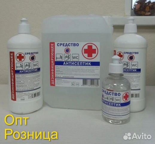 Антисептик для рук опт от производителя Антисептик для рук опт от производителя
