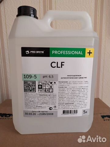 Кожный антисептик для рук CLF 5л. Pro-Brite