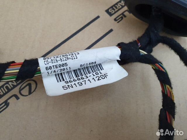 Проводка двери передняя левая Volkswagen Tiguan 1 Проводка двери передняя левая Volkswagen Tiguan 1