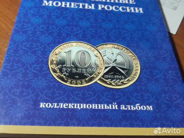 Обмен монетами Обмен монетами