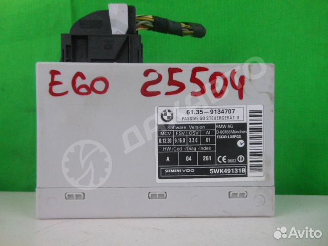 Блок управления Passiv Go бмв E60