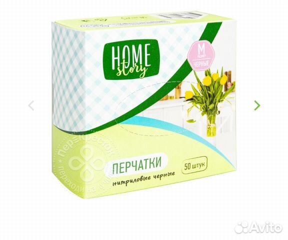 Перчи нетрил и винил черный и белый
