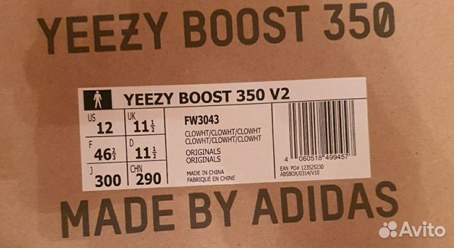 Yeezy Boost Cloud v.2 (оригинал) Yeezy Boost Cloud v.2 (оригинал)