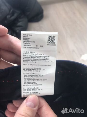 Костюм 2 Hugo boss