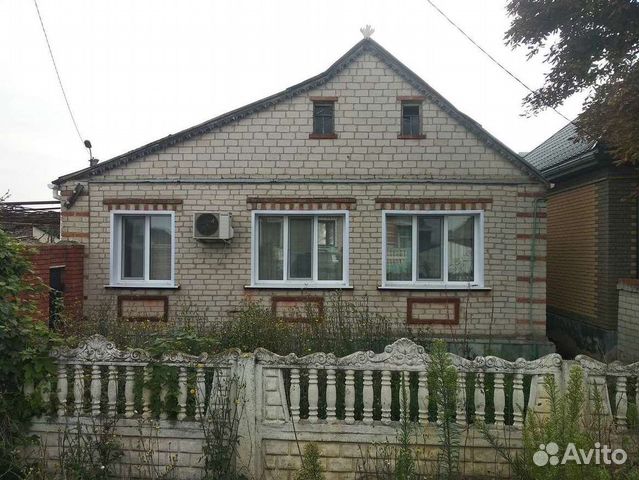 Продажа Домов Белгород Недорого С Фото