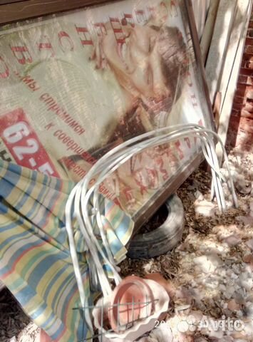 Рамка для лобового стекла/катерПрогресс