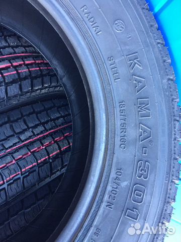 2020год 185/75/R16C 104/102N Кама 301 Новые