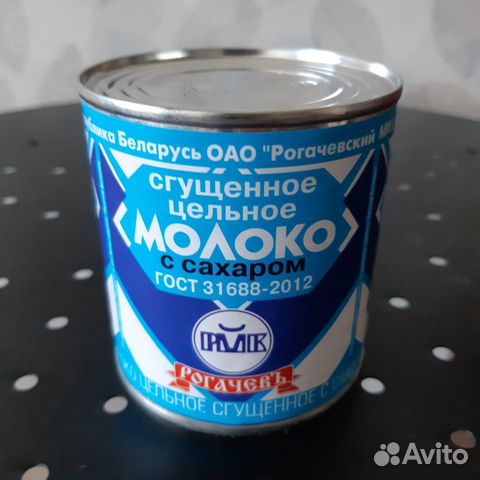 Сгущенка Рогачев