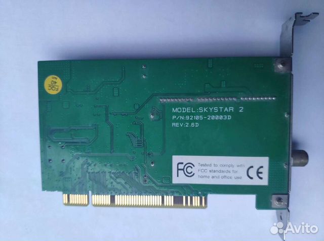 Спутниковый приёмник TechniSat SkyStar 2 TV PCI