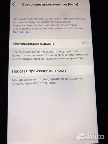 iPhone 6 16гб