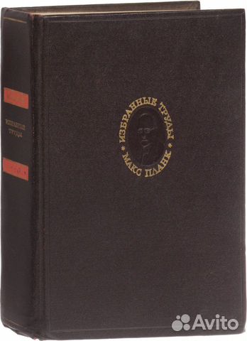 Книги по физике. Часть 1 Книги по физике. Часть 1