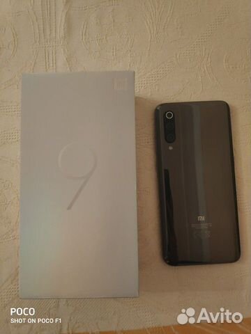 Телефон