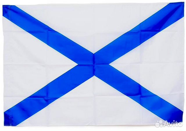 Флаги вмф Андреевский, вмф СССР