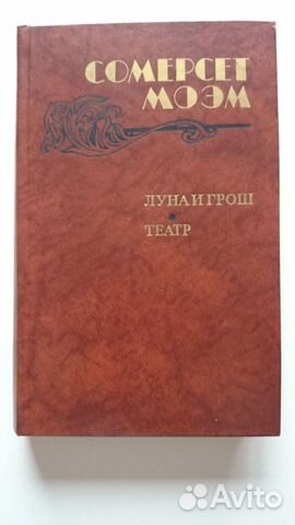 Исторический роман из домашней библиотеки. Часть 3 Исторический роман из домашней библиотеки. Часть 3