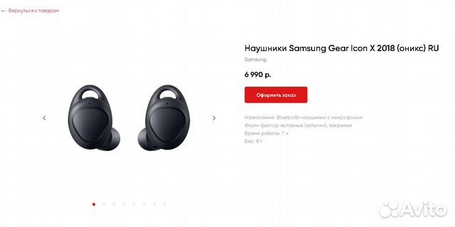 SAMSUNG Gear IconX 2018 Оригинал Ростест SAMSUNG Gear IconX 2018 Оригинал Ростест