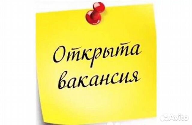 Промоутер на раздачу флаеров Промоутер на раздачу флаеров