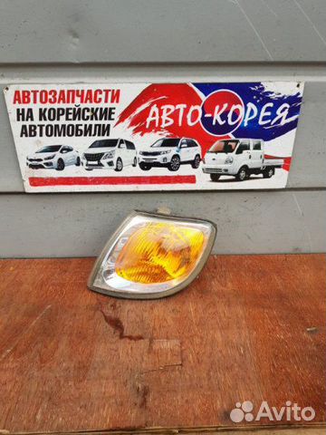 Поворотник передний левый Hyundai Trajet 1999-2008 Поворотник передний левый Hyundai Trajet 1999-2008