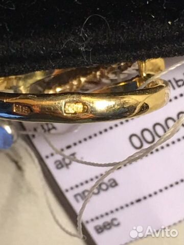 Золотое кольцо 750 проба бриллианты СССР Золотое кольцо 750 проба бриллианты СССР