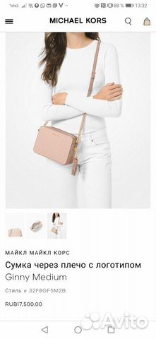 Сумка кроссбоди Michael kors оригинал