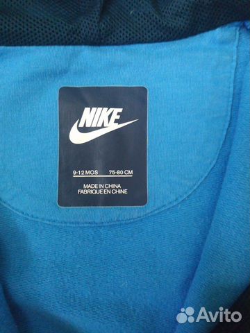 Спортивный костюм Nike на мальчика р.80 б/у в отли Спортивный костюм Nike на мальчика р.80 б/у в отли