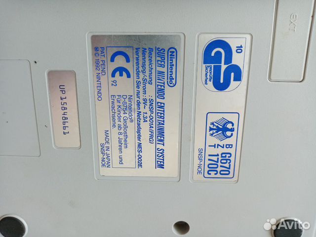 Super Nintendo