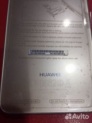 Huawei P10 Lite (was lx1) gold 32GB