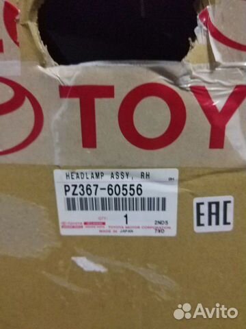 Фары чёрные Toyota LC 200 2015-2020 новые Фары чёрные Toyota LC 200 2015-2020 новые