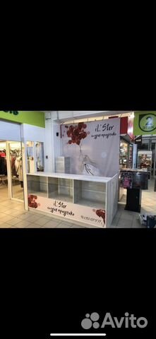 Мебель для торговой точки Мебель для торговой точки