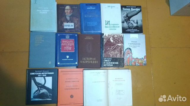 Книги по философии, религии, культуре, психологии Книги по философии, религии, культуре, психологии