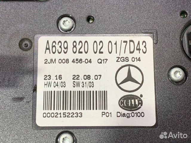Плафон салона Мерседес Вито 639 виано W639