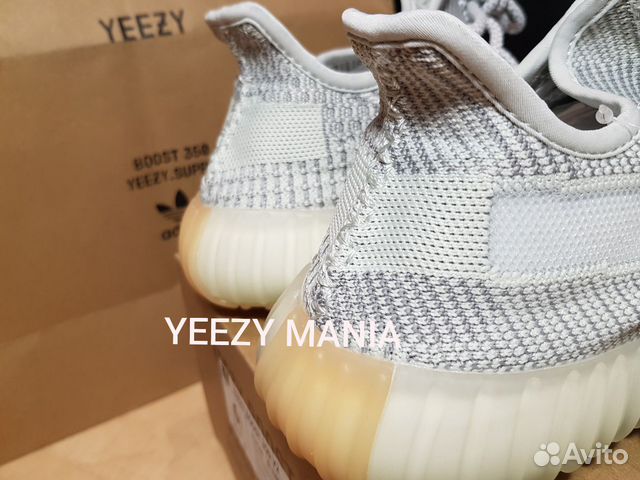 Adidas Yeezy boost 350 v2 Yeshaya