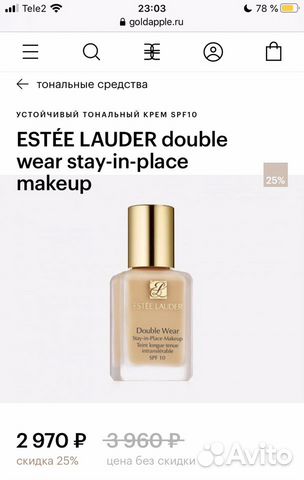 Крем тональный Крем тональный