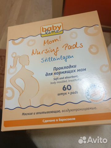 Прокладки для кормящих мам Babyline, 60 шт Прокладки для кормящих мам Babyline, 60 шт