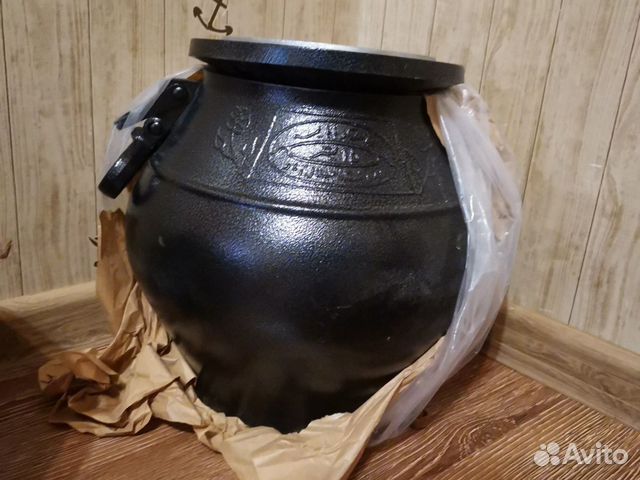 Казан афганский