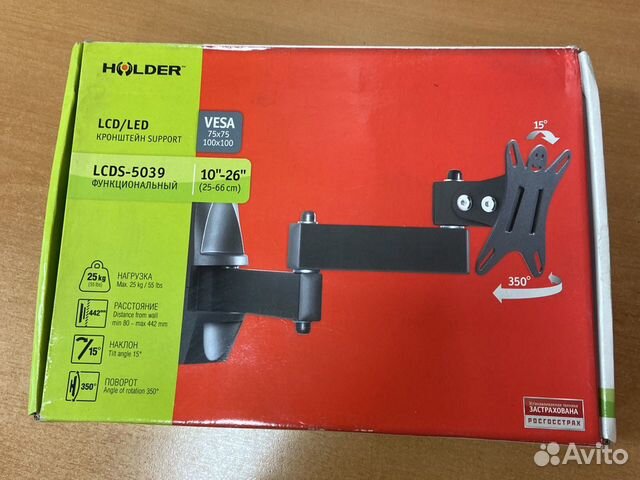 Кронштейн для телевизора Holder lcds-5039 Кронштейн для телевизора Holder lcds-5039