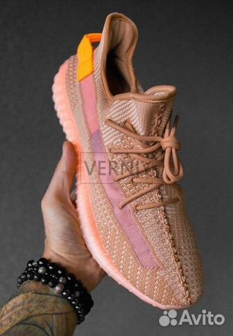 Adidas Yeezy 350