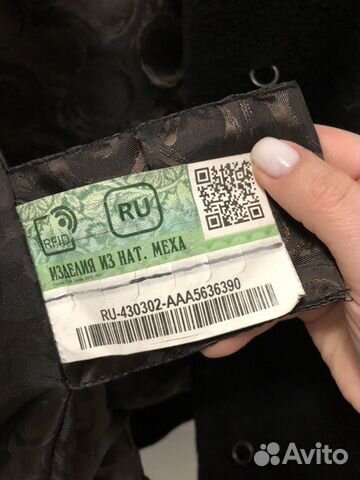 Шуба - нутрия+норка Шуба - нутрия+норка