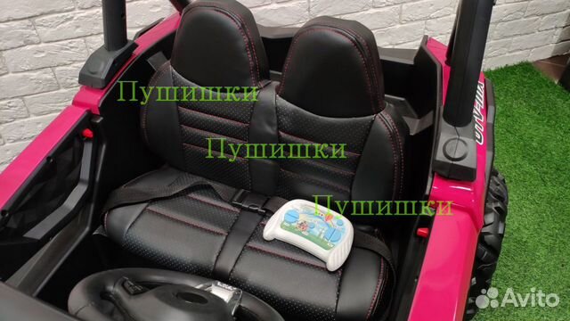 Электромобиль Электромобиль