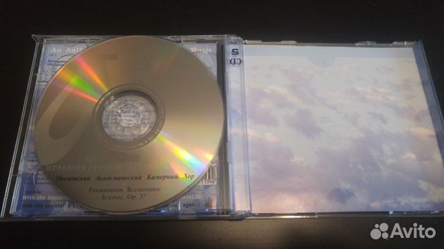 2CD Рахманинов - Всенощное бдение, Литургия Иоанна