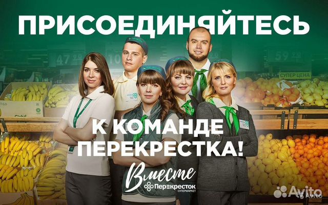 Начальник пекарного производства