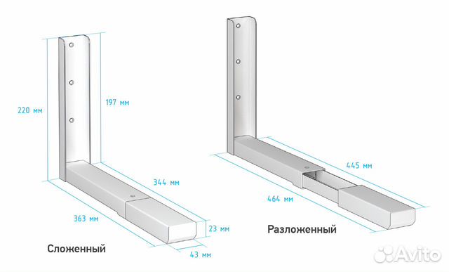 Кронштейн для микроволновой печи Кронштейн для микроволновой печи