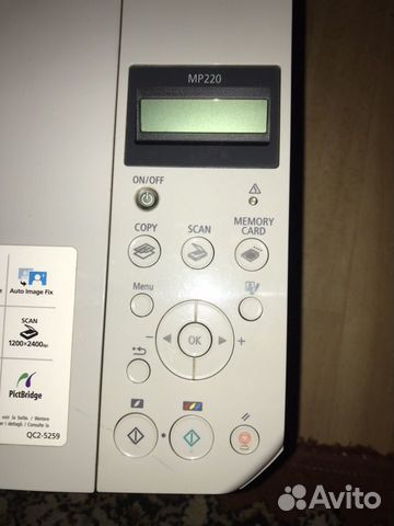 Принтер Canon Pixma MP220 Принтер Canon Pixma MP220
