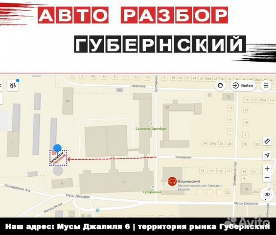 Поворотный кулак на лифан Бриз. Авторазбор в Губер