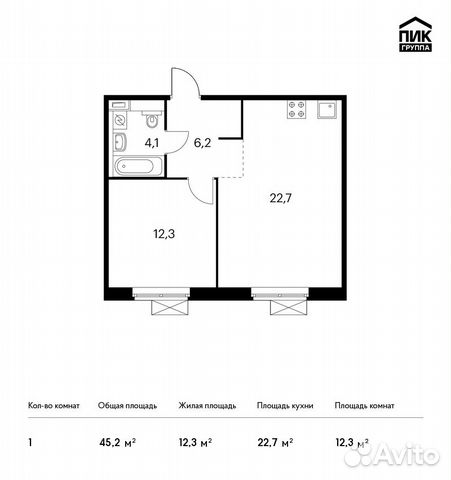 1-к квартира, 45.2 м², 3/9 эт. 1-к квартира, 45.2 м², 3/9 эт.