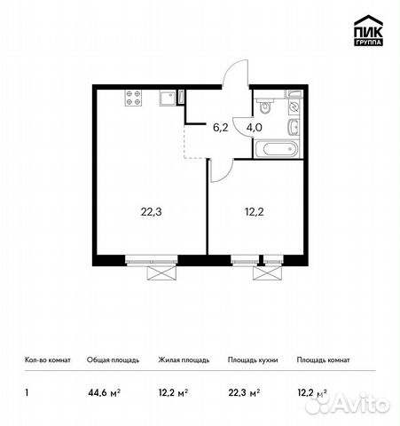1-к квартира, 44.6 м², 7/11 эт.