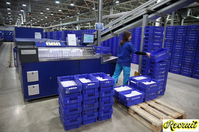 Рабочие на склад почтовой корреспонденции Рабочие на склад почтовой корреспонденции