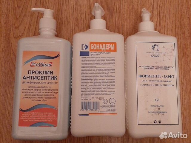 Антисептик Антисептик